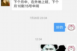 博兴讨债公司